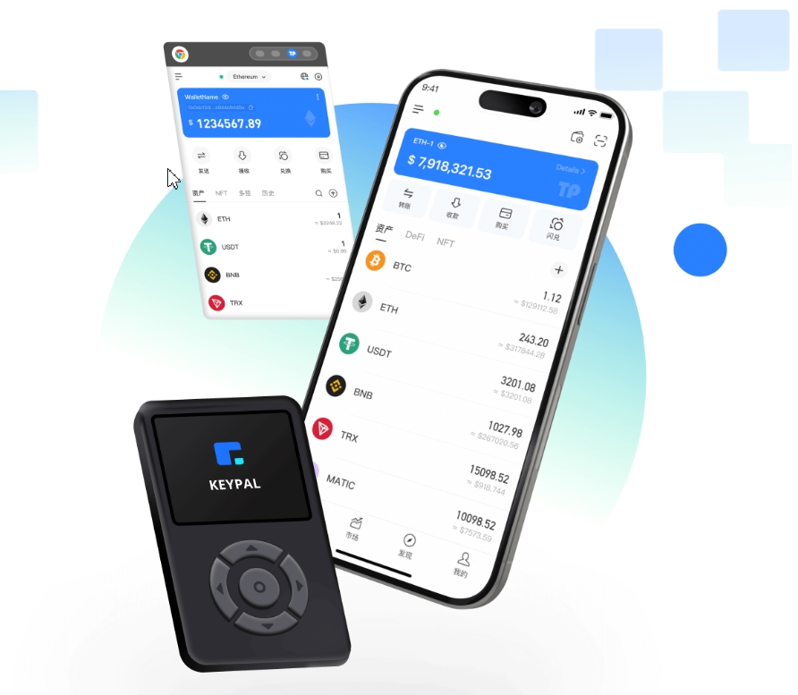 imtoken钱包